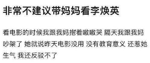 吃瓜吃自己身上怎么表达,揭秘“吃瓜吃自己”的奇特现象