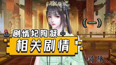 深宫曲殿外吃瓜,吃瓜群众热议宫廷秘闻