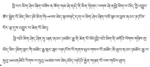 吃瓜藏语怎么写,趣味解读与文化交流