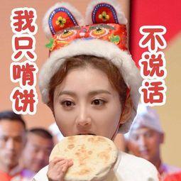 带你吃瓜刷新三观,揭秘娱乐圈那些不为人知的秘密