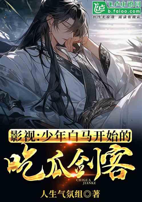 吃瓜剑客,揭秘娱乐圈背后的那些事儿