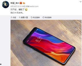 小米吃瓜手机,揭秘科技与娱乐的跨界融合