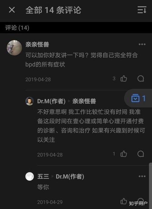 负责吃瓜知乎,揭秘吃瓜群众背后的知乎世界