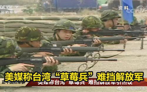 718吃瓜台军,718吃瓜台军背后的故事