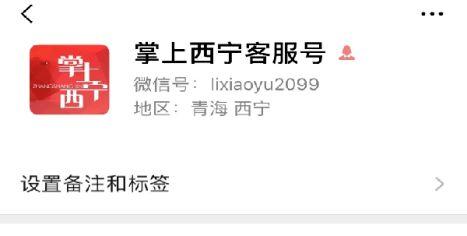 西宁吃瓜,品味清凉，畅享瓜果盛宴