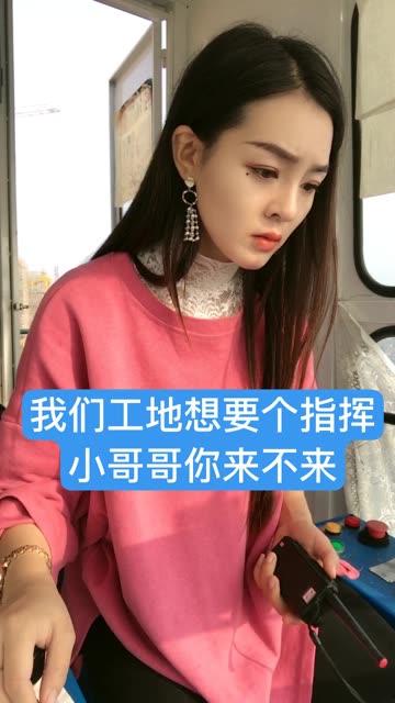 吃瓜社快手小妹,吃瓜社里的娱乐风向标