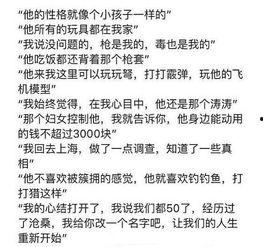 吃瓜迷茫语录,揭秘网络热议背后的真相与困惑