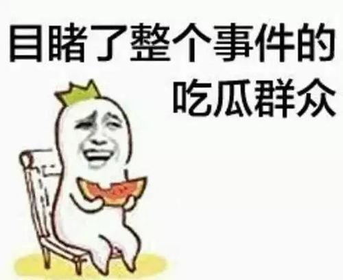 带你吃瓜残酷动画,一场视觉与心理的双重冲击