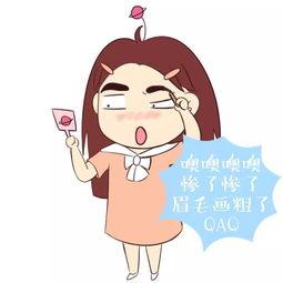 吃瓜唠嗑化妆图片大全,吃瓜唠嗑中的化妆图片大全