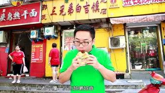 吃瓜个体店,品味独特，畅享夏日清凉