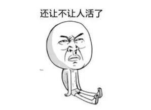 吃瓜排行榜搞笑,笑料百出，瓜田里的欢乐盛宴