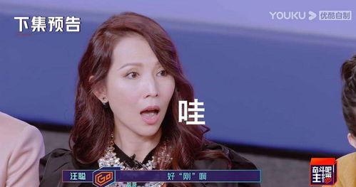 吃瓜月姐,揭秘娱乐圈幕后故事