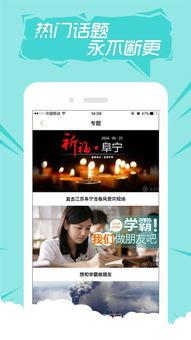 快手搞笑吃瓜视频,带你领略欢乐瞬间