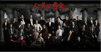 金融圈吃瓜群,揭秘行业幕后风云