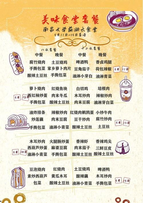 吃瓜大赛作弊菜单下载,下载攻略与揭秘