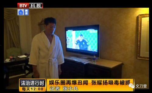 乌鸦哥张耀扬吃瓜,吃瓜界的风云人物