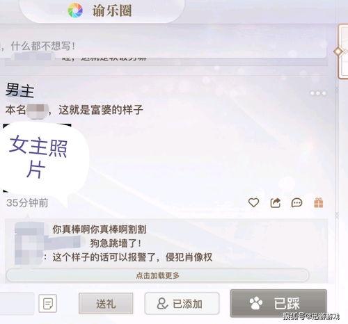 sq吃瓜网站,热门话题背后的真相与笑料