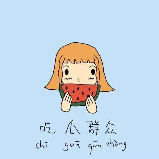 吃瓜群众影子图片,揭秘吃瓜群众影子背后的故事