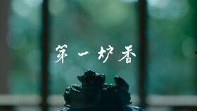 大唐吃瓜录,揭秘宫廷背后的吃瓜故事