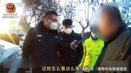 吃瓜吃到自己交警