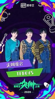 尖叫之夜吃瓜合集,吃瓜合集，揭秘娱乐圈幕后真相