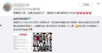 抖音吃瓜热搜,揭秘网络热点背后的故事