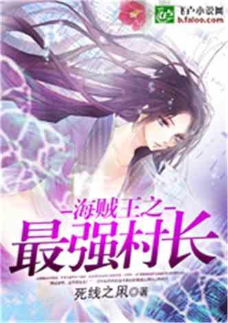 内娱吃瓜战士小说