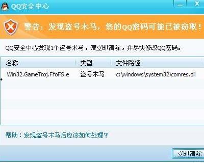 qq吃瓜群病毒,揭秘网络谣言传播背后的真相